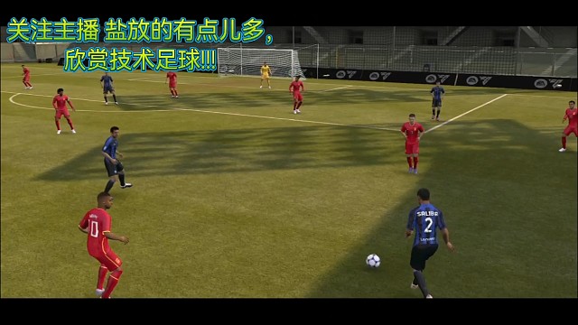 盐放的有点儿多一周实时集锦