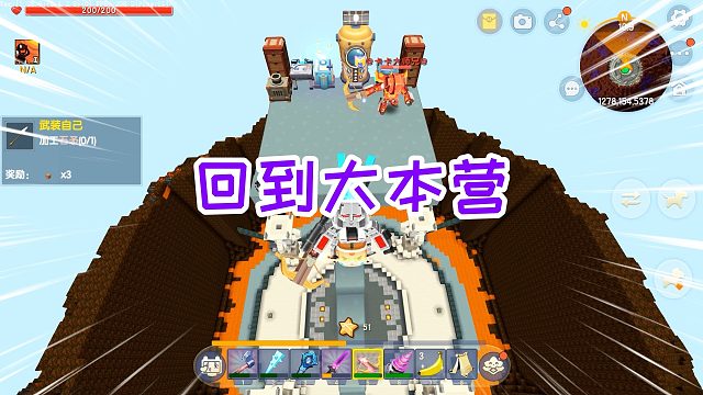 迷你世界冰原生存27：集齐创造晶体，回到大本营附魔无限射击