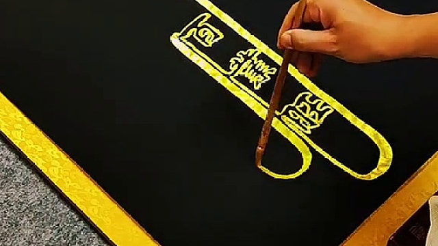 再现绝活，耗了我九成功力