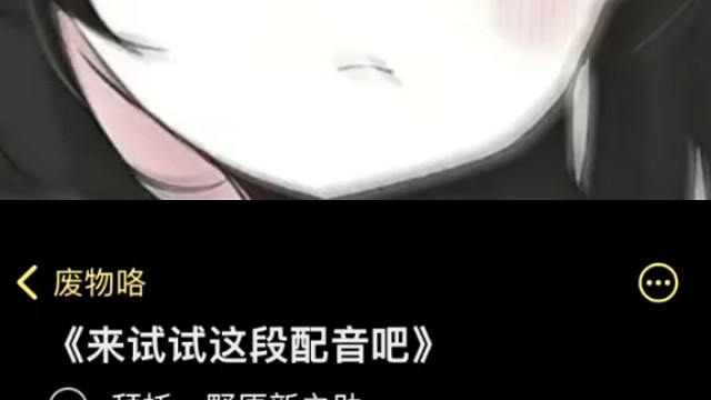 雨停了会见面嘛