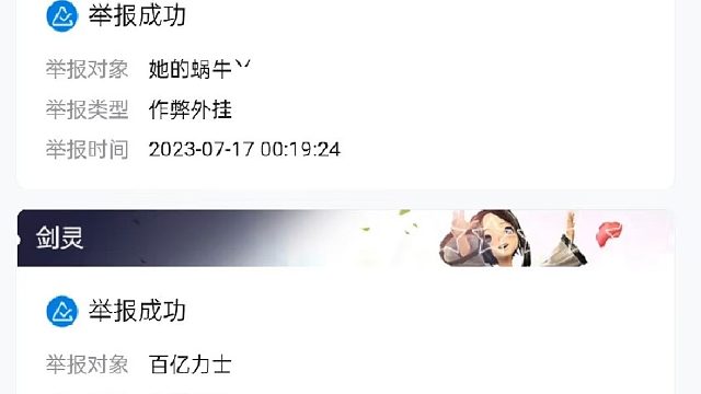 无日峰war门派刚出yu一周就想回去踩缝纫机