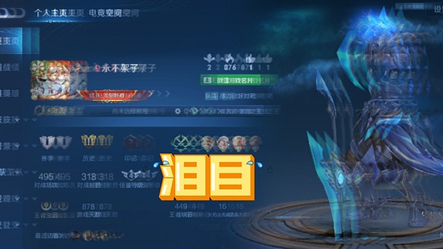 太难打了呀，我这个菜鸟