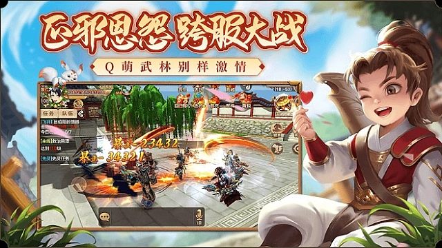 热血江湖手游攻略番外篇