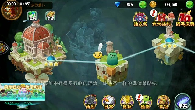 我發(fā)布了一個新視頻，快來圍觀吧！