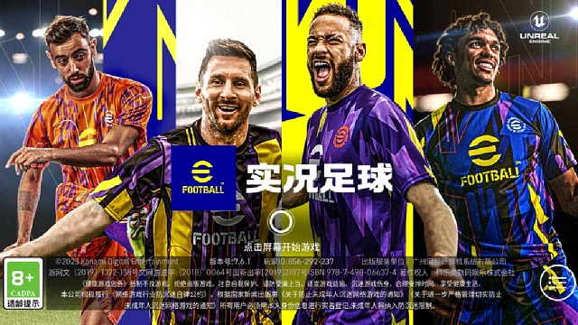 杀他个回马枪～