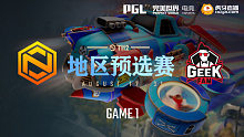 Neon vs GeekFam-1 TI12地区预选赛