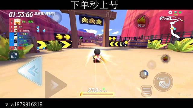 双系统效率上分.能源驾照成就.各种业务