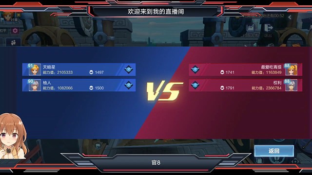 终于侥幸赢过权利大佬一次辣