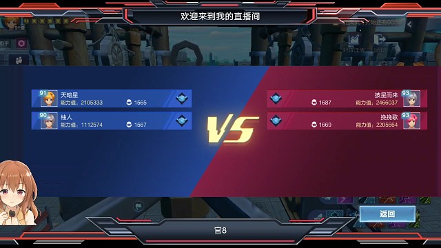 力戰(zhàn)兩位大佬險勝