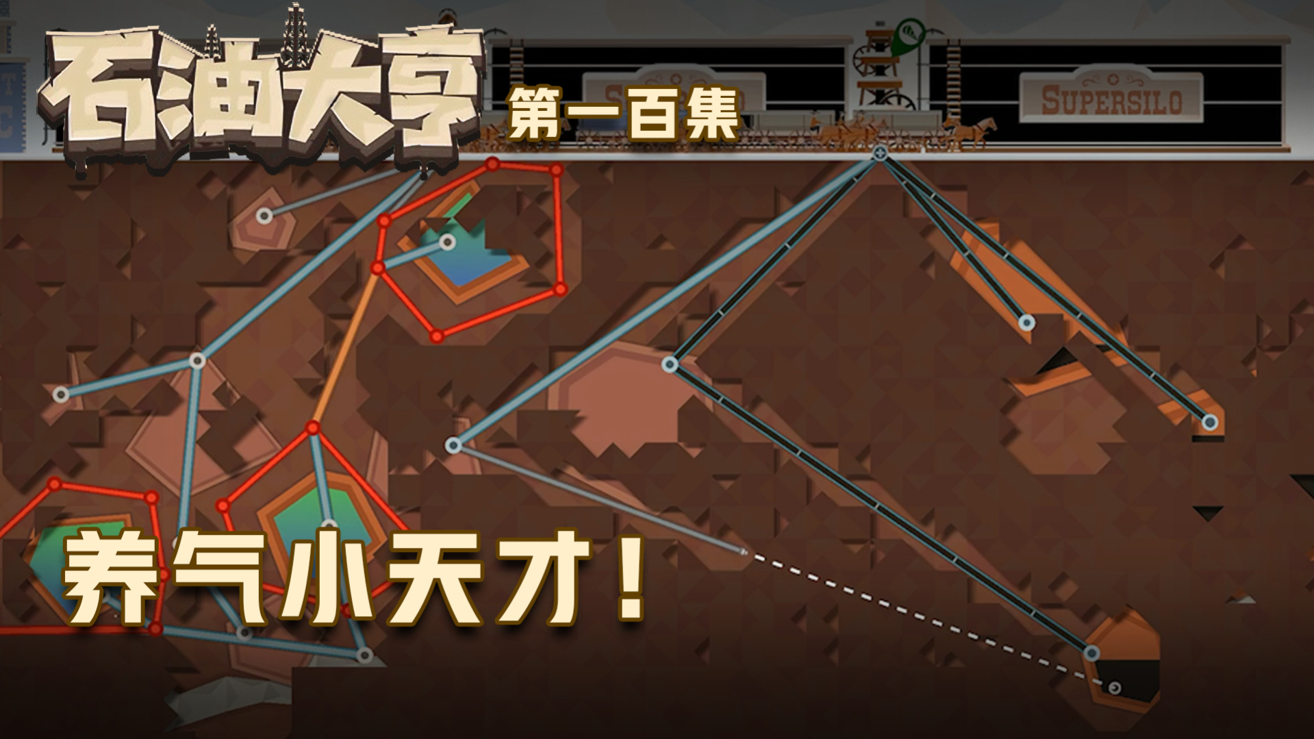 欢迎来到石油骚动实况的直播间