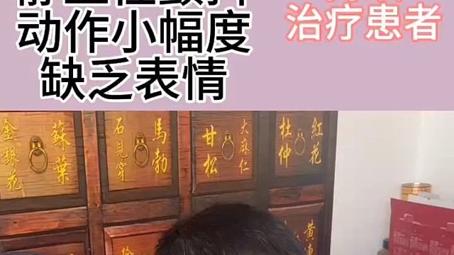 北京泽元堂工作日常