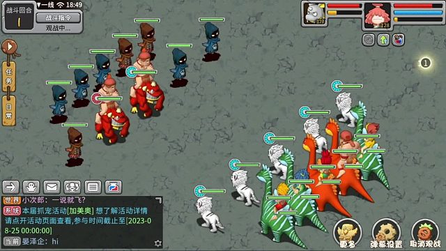 怀旧经典游戏百战SA小白虎二楼分享