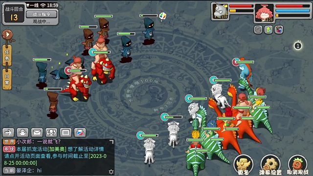 怀旧经典游戏百战SA小白虎二楼分享