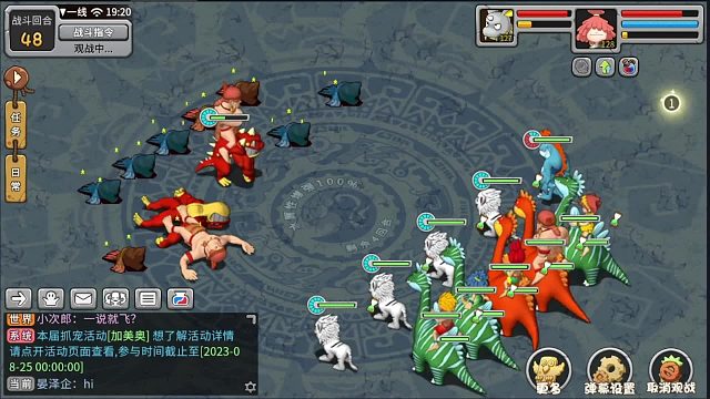 怀旧经典游戏百战SA小白虎二楼分享