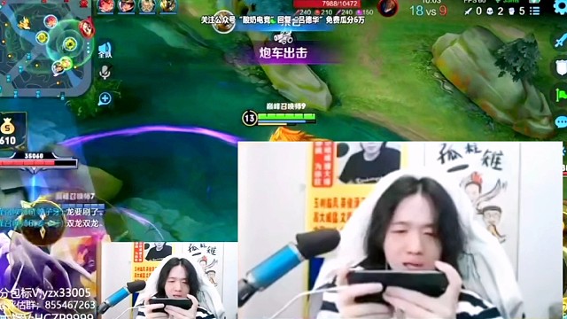 德华教王者荣耀打法