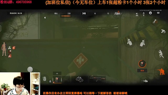 摸金集锦第七十二集