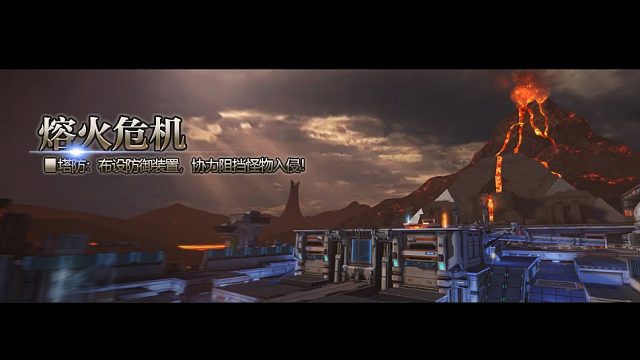 1号熔火危机（副放法）