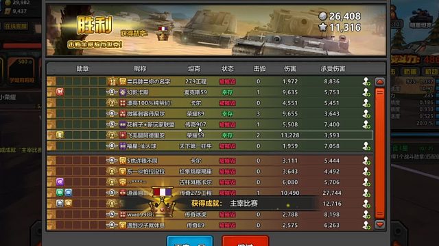 联盟1，最龙帝国-片段1