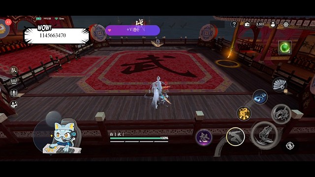 一汽是给双刀触发瞬闪的