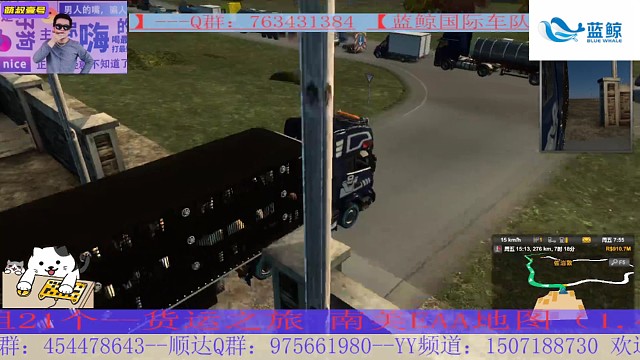 欧卡2【南美EAA】地图（1.48版）添加了（真实残酷交通流量）模组后，这车堵的水泄不通走到那都堵！