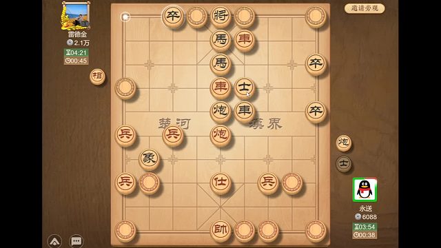 对手先出车马炮没有压制住我，等我出双车双炮后对手崩溃投降