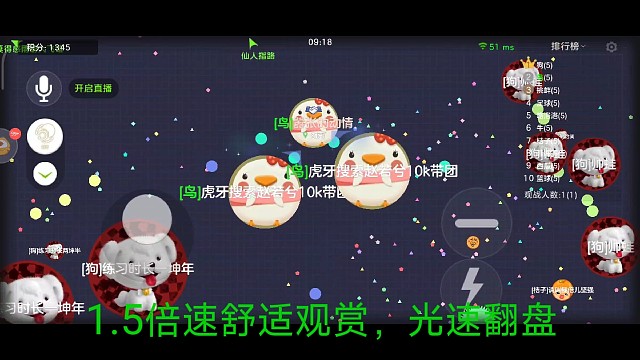 《若兮君团战实录》第2023.8.30期