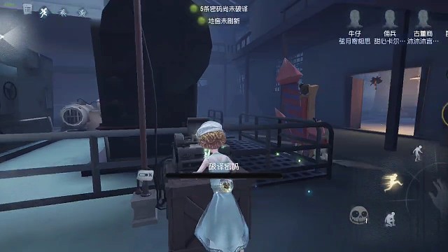 嗅到了被暗杀的味道