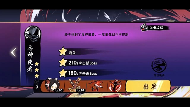 水个无伤神秘人