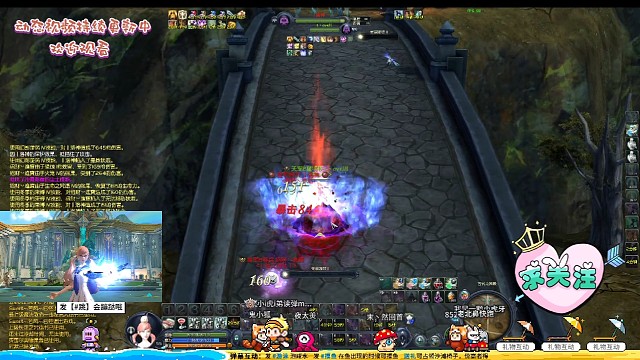 《L丶ove川魔道》