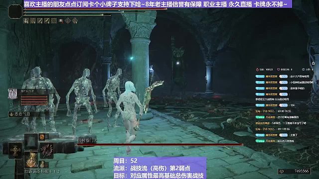 【沐】战技篇5-战技流（高伤）P2番外篇3P2-2招财猫P2-2（物理：打击）