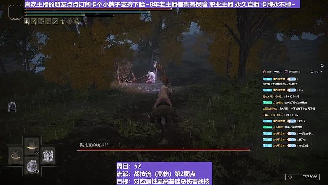 【沐】战技篇5-战技流（高伤）P2番外篇17P2-2唤声船P2-2（前期怪伤害数据对比）