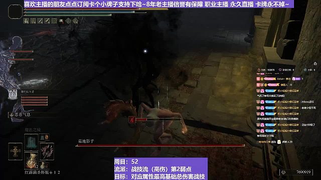 【沐】战技篇5-战技流（高伤）P2番外篇14P2-2黑影P2-2（前期怪伤害数据对比）