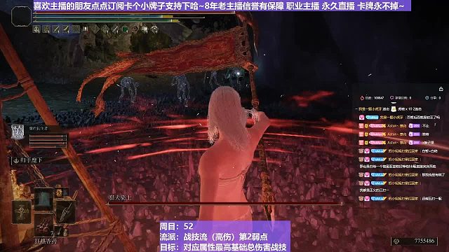 【沐】戰(zhàn)技篇5-戰(zhàn)技流（高傷）P2番外篇8P2-2狗騎P2-2（物理：刺）