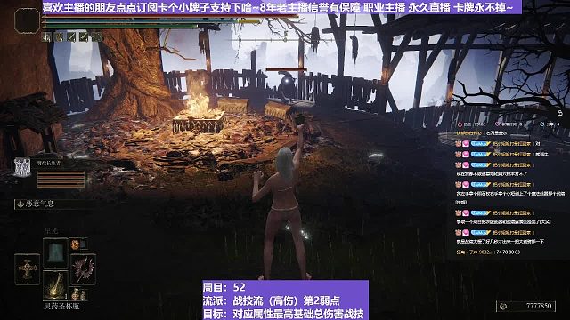 【沐】战技篇5-战技流（高伤）P2番外篇23P2噩兆猎P2（物理：无）