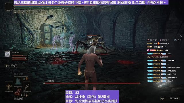 【沐】戰(zhàn)技篇5-戰(zhàn)技流（高傷）番外篇93老村長(zhǎng)（戰(zhàn)技：撼地物理：武器類型屬性：無(wú)狀態(tài)：無(wú)）