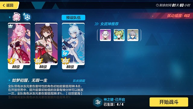 S0人律批发官服红莲463扰动八重霞827分