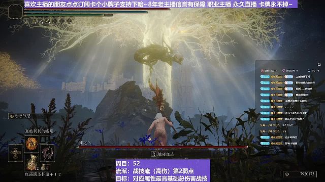 【沐】戰(zhàn)技篇5-戰(zhàn)技流（高傷）P2番外篇9P2-2死鳥P2-2（前期怪傷害數(shù)據(jù)對比）