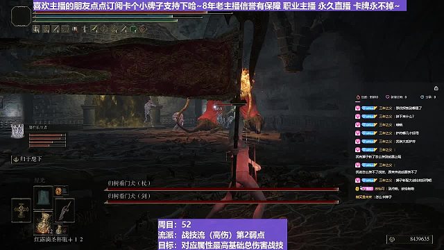 【沐】战技篇5-战技流（高伤）P2番外篇3P2-3招财猫P2-3（中期怪伤害数据对比）