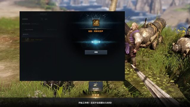 命运方舟最快的船（阿斯特雷伊已解锁）开森！起飞！