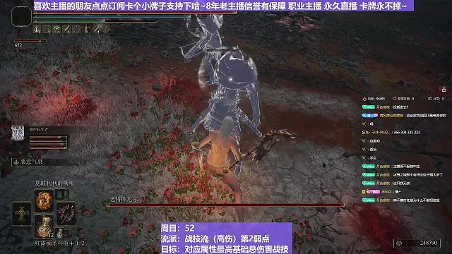 【沐】战技篇5-战技流（高伤）P2番外篇37P2腐败老将P2（属性：火）