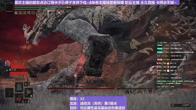 【沐】战技篇5-战技流（高伤）P2番外篇36P2腐龙P2（物理：打击）