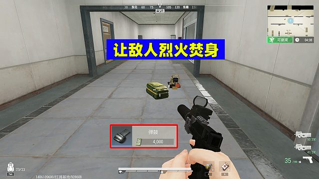 超凡先锋：不到3000，就让你的对手体验烈火焚身