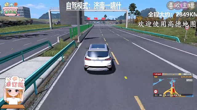 遨游中国2：区间测速！！！