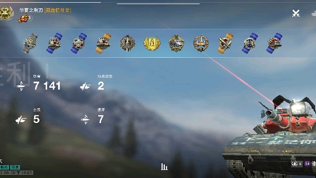 谢里登“响尾蛇”