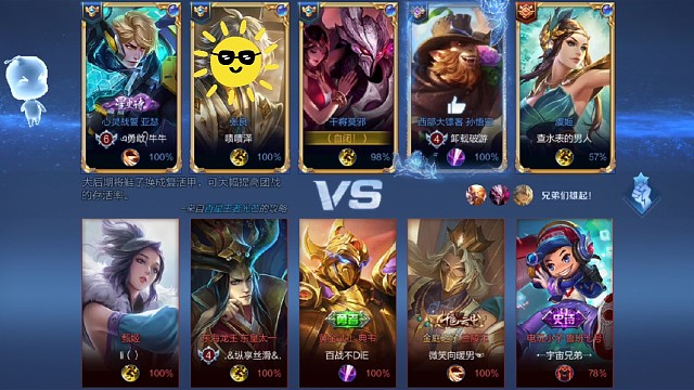 玩王者的时候，都不用听歌了。