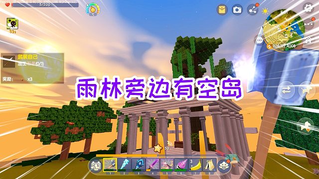 迷你世界冰原生存28：离开火山继续探索，发现雨林的旁边有空岛
