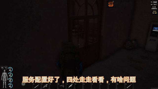 服务器来人了-开心