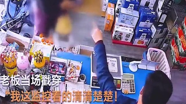 拿小孩当挡箭牌偷东西