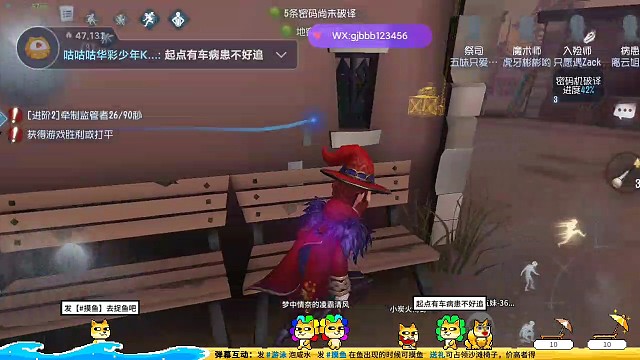 在死亡边缘疯狂试探