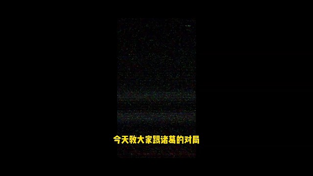 班门永存